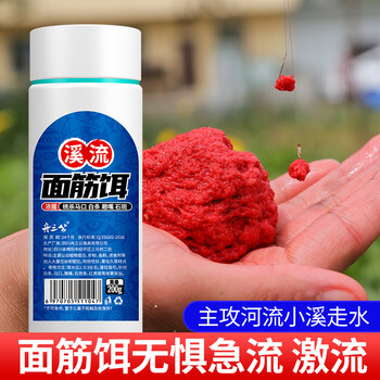 2022新款舟三公溪石斑鱼饵料一味钓鱼溪流面筋饵料马口石斑鱼小白条