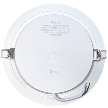 PHILIPS飞利浦明欣系列超薄LED筒灯DN200B冷光6500K开孔200mm20W 1个