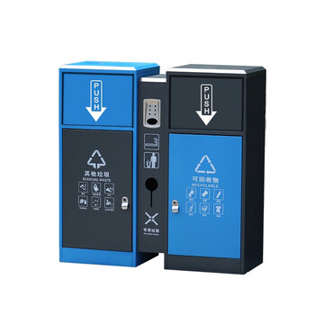 庄太太【单桶蓝色】户外垃圾桶公园小区多分类果皮箱室外不锈钢城市景区垃圾筒可定制