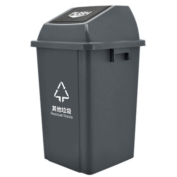 兰诗（LAUTEE）XDL-60B 新国标分类摇盖方形垃圾桶 物业环卫垃圾桶 60L灰色-其他垃圾