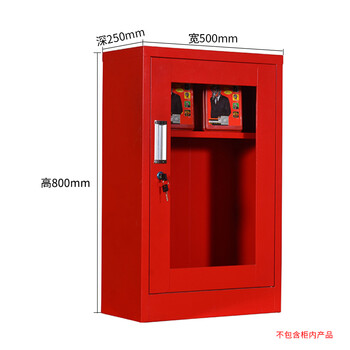 柯瑞柯林 微型消防站消防柜器材柜800*500*250mm 红色 1个 WXXFG02 企业定制