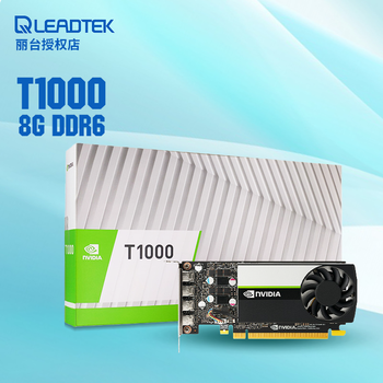t100显卡,1060显卡 丽台(leadtek)图形显卡t1000 4g cad建模室内设计 简单动漫影视制作