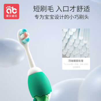 验货网友独家揭秘爱贝迪拉AB-6660怎么样插图5