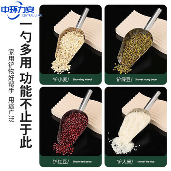  中环力安 10寸 清洁铲不锈钢冰铲加厚无磁多用途铲