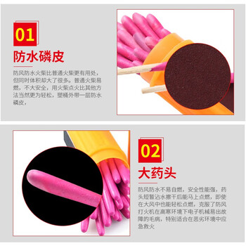 慎固 防风防水火柴【20支/桶】户外野营点火装备不易自燃防水防潮易携带