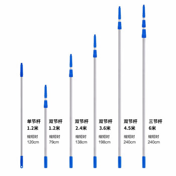 兰诗 L-2023 伸缩杆玻璃清洁套装 三节杆6米+玻璃刮+T头擦+铲刀+除尘掸+老虎夹 六件套