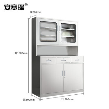 安赛瑞 不锈钢储物柜 工具柜展示柜 1.8×0.9×0.5m 不锈钢三斗大西药柜 700482