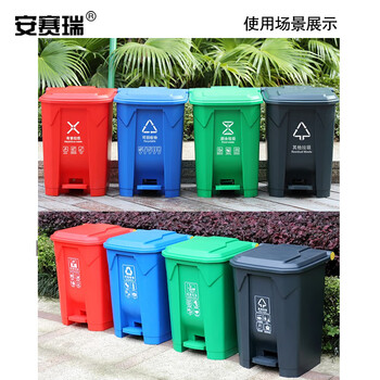 安赛瑞 分类脚踏塑料垃圾桶 厨余垃圾 户外大号工业商用环卫新国标加厚 68L绿色 700063