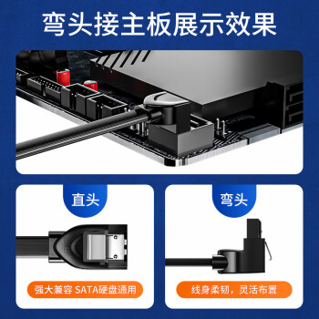 山泽 高速SATA3.0硬盘数据线 外接固态机械硬盘连接线 光驱串口线电源双通道转换线 弯头0.5米 WDZ05