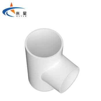 米星（MSTAR）PVC给水管三通 PVC三通 PVC管件 白色 20（10个装）