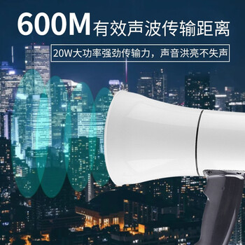 新越昌晖手持喊话器 扩音器 录音蓝牙无线大喇叭XY619L