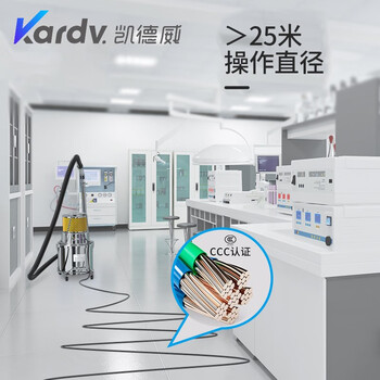 凯德威（KARDV）无尘室吸尘器 实验室净化室车间 工业清洁 SK-1220Q千级 20L 710101