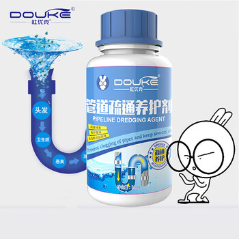 杜优克 下水道疏通剂 强力管道疏通剂 300g×5瓶 下水道疏通剂 马桶疏通剂 厕所疏通剂 地漏厕所马桶疏通27504
