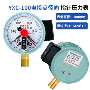 匡建仪表（CONJANT）YXC-100 磁助式电接点压力表精密水压气压表 220V380V通用触头功率30VA -0.1+0mpa 1 1