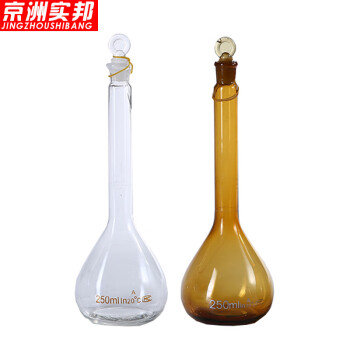 京洲实邦 实验室仪器玻璃容量瓶【两个装棕色1000ml】ZJ-1248