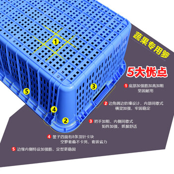京度塑料筐错位箩错位筐堆叠筐套子筐加厚蔬菜水果箩筐周转筐610*435*210mm（带耳）