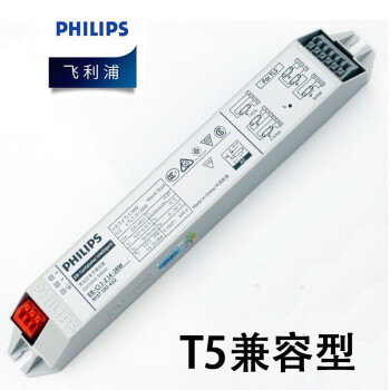 飞利浦（PHILIPS）T8荧光灯电子镇流器通用款 EB-Ci 1-2 36W/1-4 18W 整箱装6只