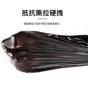 领象 加厚垃圾袋黑色手提式背心式中号塑料袋医疗商用一次性 手提袋 50*70cm 50个