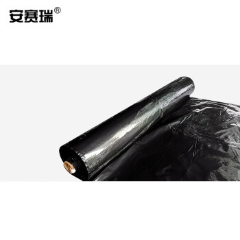 安赛瑞 黑色大棚膜 农用蓄水池温室遮光鱼塘养殖防渗膜 8×52m厚0.12mm 50kg 530605