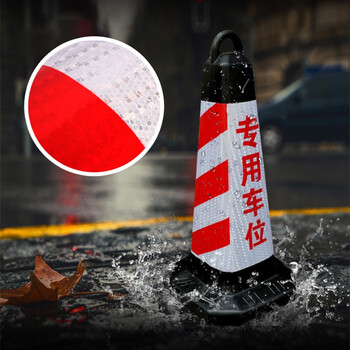 京特 反光路锥塑料反光方锥雪糕筒路障警示柱橡胶交通设施路锥方锥 65cm PVC方锥红白请勿泊车