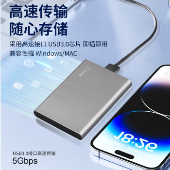 小盘(XDISK)USB3.0移动硬盘1TB 双盘备份 X系列2.5英寸 太空灰 高端金属外观 高速便携 稳定耐用