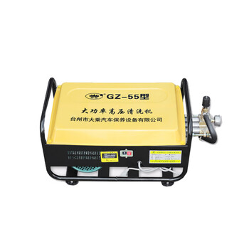 聚远 JUYUAN 上海冠宙大乘55型58型高压清洗机刷车泵