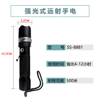 腾驰（CT）消防手电 加油站酒店宾自救多功能强光手电 手提便携式LED充电照明防爆灯探照灯应急三防强光手电