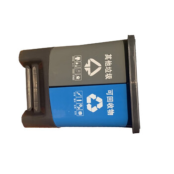 苏识 YJ-A132 户外双桶脚踏式连体可回收环卫四色分类垃圾箱 50L 蓝灰分类桶