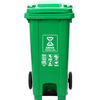 纽仕达/新国标120L脚踏带轮分类垃圾桶商用户外环卫室外大号带盖大垃圾桶/易腐垃圾【可免费印制LOGO】