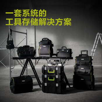 威克士（Worx）电动工具收纳双肩背包金工具多功能车载拉杆箱【17寸手提塑底工具包】WA9824
