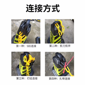 巨成 PVC连接链条 警示链交通设施雪糕桶筒反光警示链条 红白塑料连接链 1米价 长度可定制