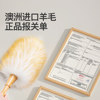 苏力达澳洲进口羊毛掸汽车家用扫灰尘静电除尘掸鸡毛掸子不掉毛清理神器
