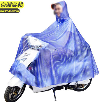 京州实邦 单人加厚有镜套-雪花白 XXXL 单人雨衣摩托车电瓶车成人非一次性加厚雨披XJ