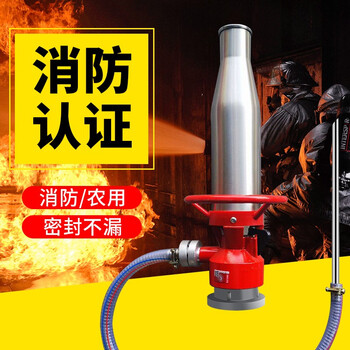 邮花消防泡沫枪QP8高压不锈钢DN65内扣式2.5寸消防水枪