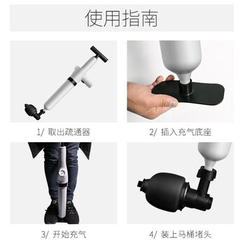乐喏 马桶疏通器通下水道疏通器管道疏通机厕所厨房工具高压一炮通