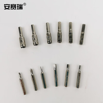 安赛瑞 螺丝批头工具套装 52合一精密起子套装 手机电脑眼镜钟表维修工具 多功能电器拆卸刀套筒组套 420227