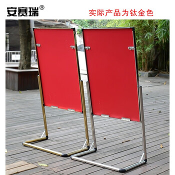 安赛瑞 不锈钢L型展示架 宣传展示架 落地式广告架 立式水牌手提海报架 60×80cm 钛金色 13576
