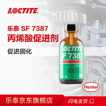 乐泰/loctite SF 7387 低粘度强力胶 单组分固化活化剂 适用于增韧粘合剂 1.75oz 1支 可定制