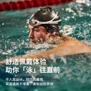 SHOKZ OpenSwim 骨传导运动MP3播放器游泳跑步骑行全防水S700 黑色