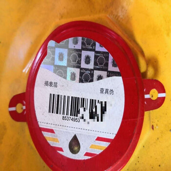 壳牌（Shell）Hydraulic S1 M 32 海得力液压油 200L/铁桶