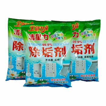 洁星力 1033 除垢剂去水垢清除剂强力清洗剂餐饮商用蒸炉蒸柜清洗2包 (500g/包)