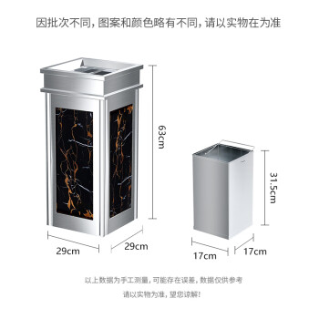 科力邦（Kelibang） 不锈钢垃圾桶 直投方桶酒店垃圾桶宾馆电梯口烟灰桶垃圾桶上开口 黑金花 KB1020