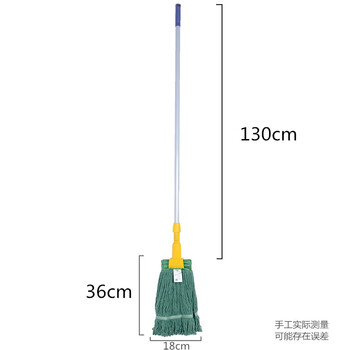 卫洋 WY-0145  清洁美式拖把酒店加厚可替换棉线老式墩布餐厅医院吸水拖布条红色