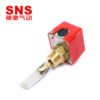 SNS神驰气动HFS-15/20/25靶式流量开关单向节流阀水流开关控制器配件 HFS-15 HFS-15