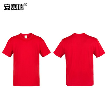安赛瑞 短袖棉T恤衫  T恤工作服 文化衫短袖T恤衣服 聚会团队服广告衫 XL码 红色 13612