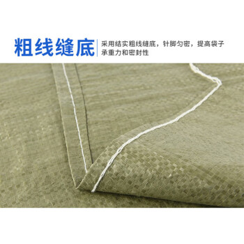 飞尔（FLYER）PP塑料编织袋子 物流打包蛇皮袋 搬家包装袋【中厚 60x110cm 1个】50个起批