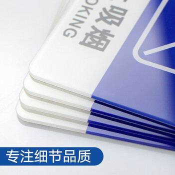 海斯迪克  亚克力标识牌提示牌 门牌警示牌 小心地滑10*10cm(蓝色) HKW-360