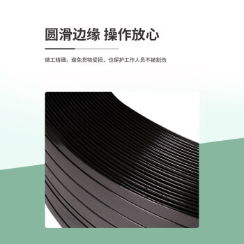 飞尔（FLYER）pet塑钢打包带 塑钢带 塑料包装带 20kg/卷 黑色【20-1207 长1800m×宽12mm×厚0.7mm】