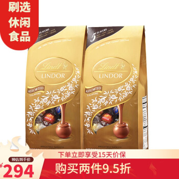 直营美国进口lindt瑞士莲软心巧克力50粒喜糖宋礼年货600g2