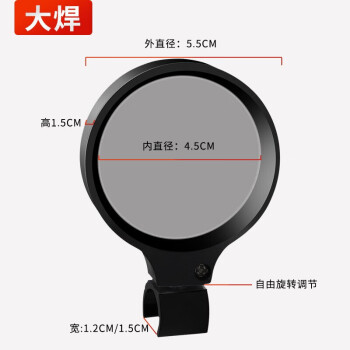 大焊氩弧焊机配件 QQ150/wp17焊把遮光镜(内径12mm)